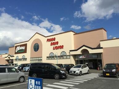 オークワ　ウィンディ岸和田店