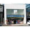 販売店