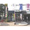 飲食店