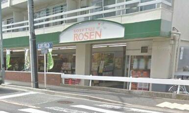 そうてつローゼン東寺尾店