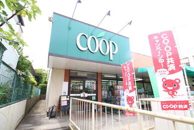 ユーコープ馬場店
