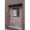 共有部分
