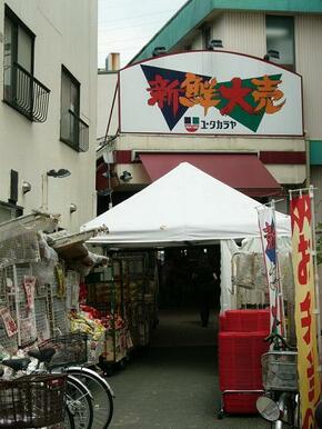 スーパー・ユータカラヤ