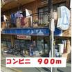 コンビニ
