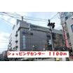 ショッピング施設