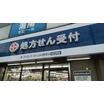 販売店