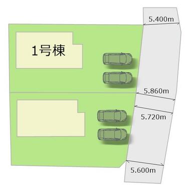 全2棟・お気軽にお問い合わせください！