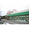 ショッピング施設