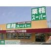 ショッピング施設