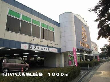 TSUTAYA大阪狭山店様