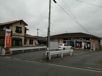 田川糒郵便局
