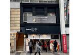 情報提供会社