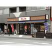 飲食店