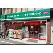 販売店