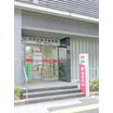 郵便局