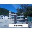 小学校
