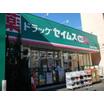 ショッピング施設