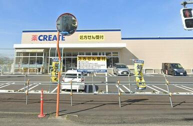 クリエイトエス・ディー日野三沢店