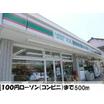 コンビニ