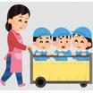 幼稚園、保育園