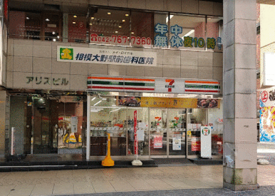 セブンイレブン相模大野駅北店