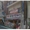 販売店