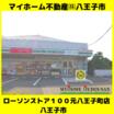 コンビニ