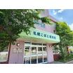 幼稚園、保育園