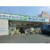 販売店