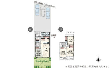 【１号棟】敷地９７．４坪　建物１０６．６１　４ＬＤＫ　家事室　ＷＩＣ　カップボード　高断熱浴槽