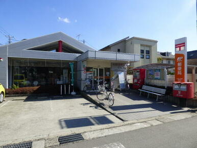 ★上草柳郵便局★