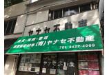 情報提供会社