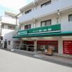 販売店