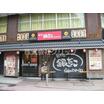 飲食店