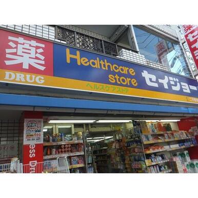 セイジョー　二子新地店