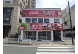 情報提供会社