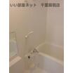 バス/シャワー