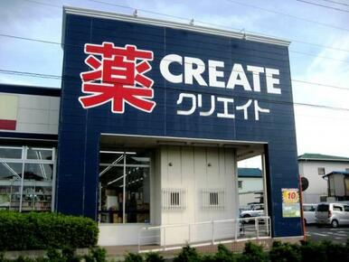 クリエイトエス・ディー平塚中原店