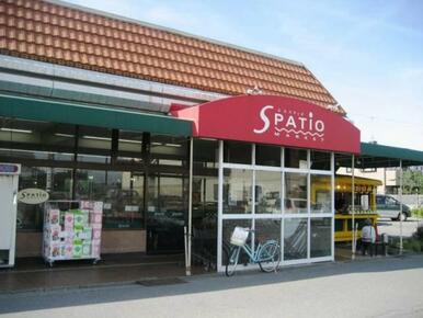 スーパーマーケットエスパティオ中原店
