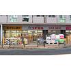 販売店