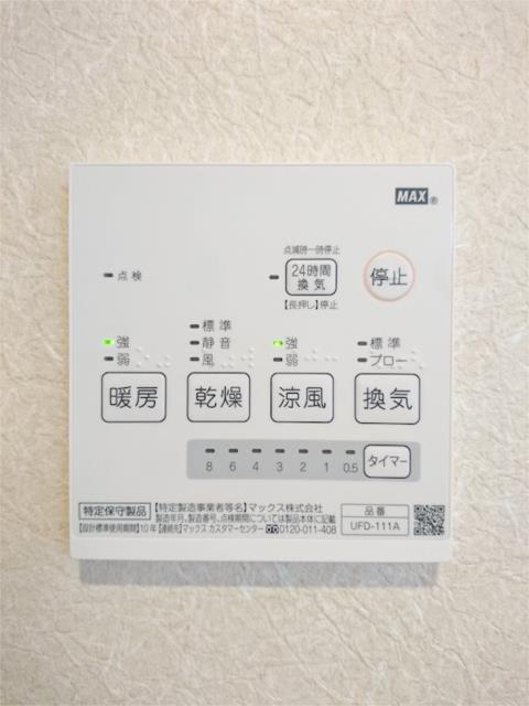 カーサ山手 ２０３ 1k 横浜市中区の貸アパートの物件情報 賃貸 アパート マンション 一戸建て 横浜 市の不動産物件情報館 西口不動産 e990e3322ad1ab6ec