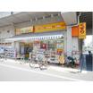 販売店