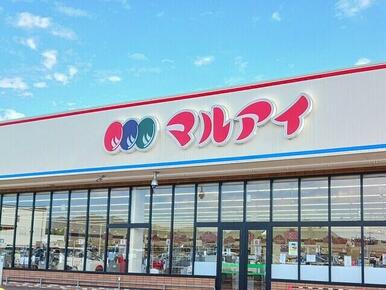 マルアイ
