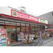 販売店