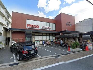 フレスコスマイル藤森店