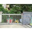 幼稚園、保育園