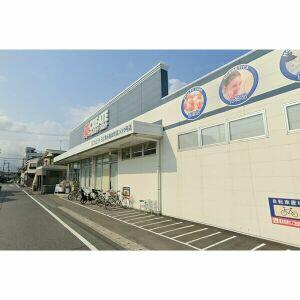 クリエイトエス・ディー清水梅田町店