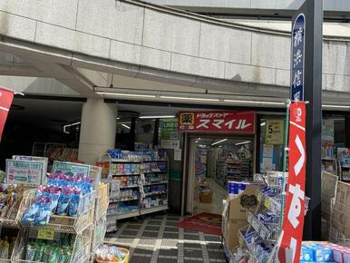 ドラッグストアスマイル平間店