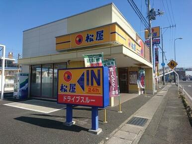 松屋仙台中野栄店（松のや併設）