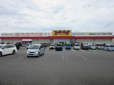 スーパーキッド八代古閑中町店